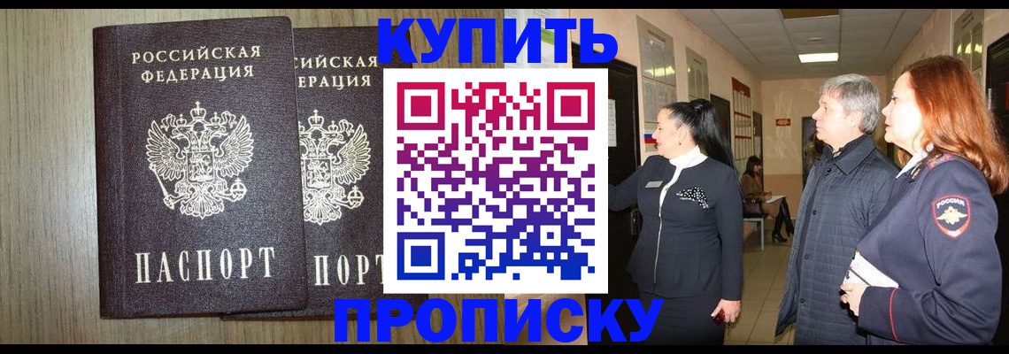 где прописаться в Кеми
