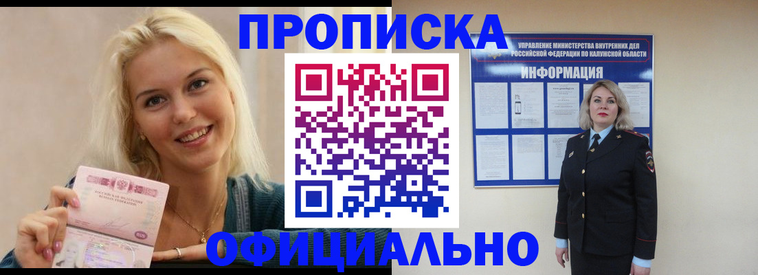 пропишу в квартире в Кеми